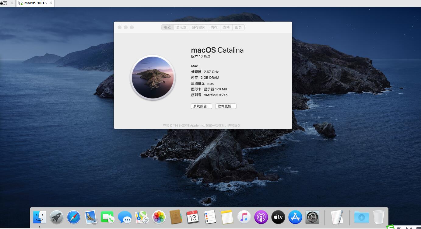 VMware安装MacOS Catalina 10.15教程,附darwin.iso下载